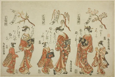 A Triptych: Courtesans of the Pleasure Quarters of the Three Cities