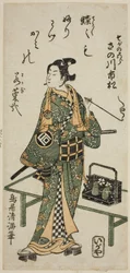 The Actor Sanogawa Ichimatsu I as Soga no Goro in the play "Hatachiyama Horai Soga," performed at the Ichimura Theater in January 1759