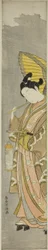Young Man Holding Umbrella and Lantern