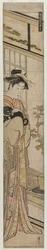 Courtesan Holding a Dog (from the series Popular Presentations)