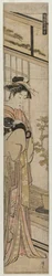 Courtesan Holding a Dog from the series Popular Presentations