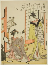 Ono no Komachi, from the series 