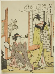 Ono no Komachi, from the series A Collection of Fashionable Beauties of Japan