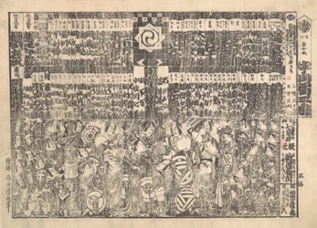 Program for Kawarazaki Theater