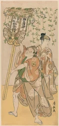The Actors Azuma Tozo III and Otani Tokuji, from a Pentaptych of Eleven Actors Celebrating the Festival of the Shrine of the Soga Brothers