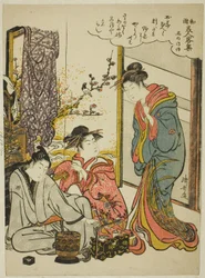 Uma no Naishi, from the series 