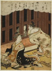 Visiting (Kayoi) from the series Floating World Versions of the Seven Komachi (Ukiyo Nana Komachi)