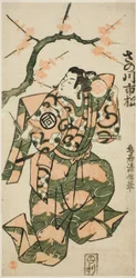 The Actor Sanogawa Ichimatsu I as Soga no Goro in the play 