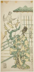 The Actor Yoshizawa Ayame II as Hotoke Gozen in the Play 