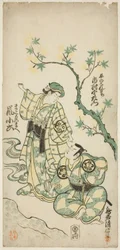 The Actors Ichimura Uzaemon VIII as Taira no Koremochi and Arashi Koroku as Makomo no Mae in the play 