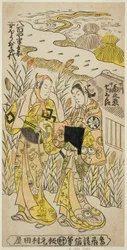 The Actors Segawa Kikunojo I as Ochiyo and Nakamura Shichisaburo II as Hanbei in the Play Higashiyama Gojitsu Yaoya Hanbei, Performed at the Nakamura Theater in the Eighth Month, 1744
