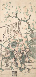 Yamamoto Iwanojo, Son of Yamamoto Kyoshiro, as Shinoda Zuma in a Shosa Act