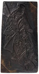 Design of Two Figures, a Man and a Girl