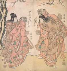 Actor Ichikawa Yaozo III as a Courtesan