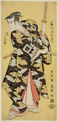 Ichikawa Yaozo III in the Role of Fuwa no Banzaemon Shigekatsu