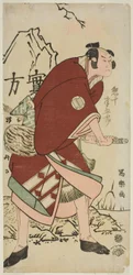 Sakata Hangoro III in the Role of Yahazu no Yadahei