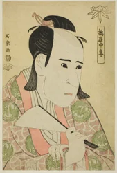 Tachibanaya Chusha (The Actor Ichikawa Yaozo III as Hachiman Taro Minamoto no Yoshiie)