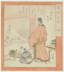 A Chinese Looking Out of the Window (The Ignorant Seekers)