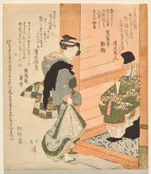 Courtesan Pauses Before a Monkey Dressed as a Courtier on New Year