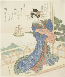 Courtesan Watching Foreign Ship from Balcony