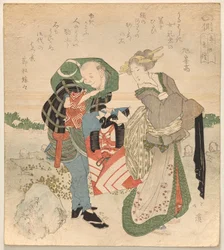 Courtesan with Attendant Holding a Kite from Almanac of a Town in Springtime