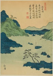 Crossing the Yellow River, from the series Picture Book of Chinese Poems