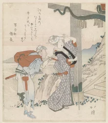 Couple Visiting Enoshima