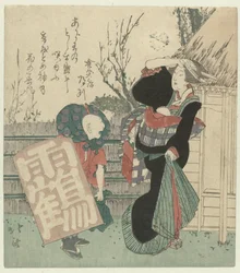 A Woman and a Boy with a Kite