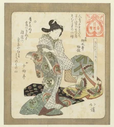 It is Good to Wear New Clothes