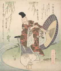 Ono no Tofu Standing on the Bank of a Stream and Watching a Frog Leap to Catch a Willow, ca. 1825