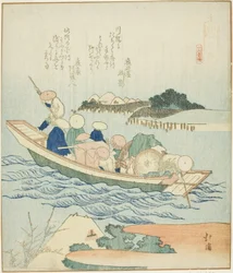 Rokugo, from the series "A Record of a Journey to Enoshima, A Set of Sixteen"