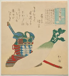 Suit of Armor with a Large Radish, from the Series Essays in Idleness (Tsurezuregusa)