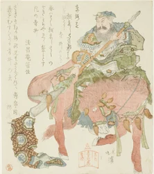 The Horse Sekitoba and the General Guan Yu, from the series "A Series of Famous Horses"