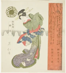 Willow Tea, from the series 
