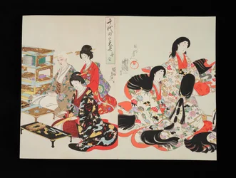 Chiyoda Inner Palace