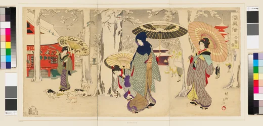 Chiyoda Inner Palace