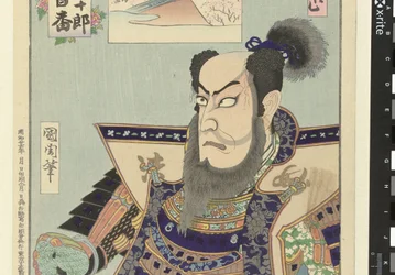 Ichikawa Danjuro IX as Kato Kiyomasa (Hundred Roles of Ichikawa Danjuro IX)
