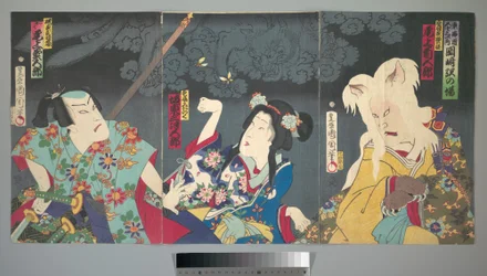 Onoe Kikugorō V as Otowake Neko no ke (Right), Bandō Mitsugorō IV as Aishō Michinoku (Center), Onoe Kikugorō V as Isogai Mibunosuke (Left) in the Kabuki play Tōkai Kidan Nekomata Yashiki