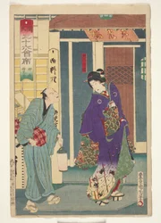 The Ryukotei Restaurant in Yanagibashi