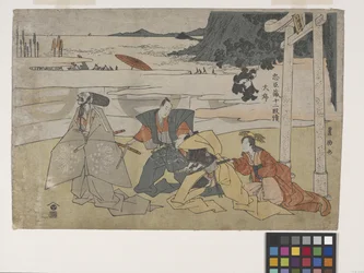 Treasury of Loyal Retainers (Chushingura)