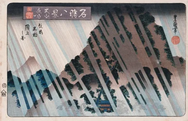 Night Rain, Oyama