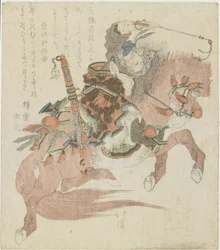 No.5 Horse of a Chinese General
