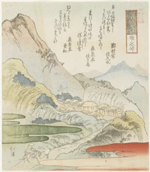 Usui Pass