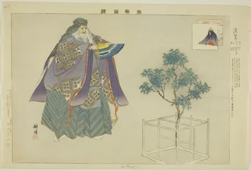 Domyoji, from the series 