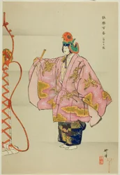 Fuji Taiko, from the series "One Hundred No Dramas"