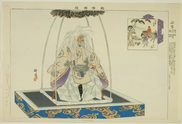 Hyoshitou, from the series "Pictures of No Performances"