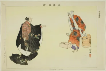 Kanaoka (Kyogen), from the series "Pictures of No Performances"
