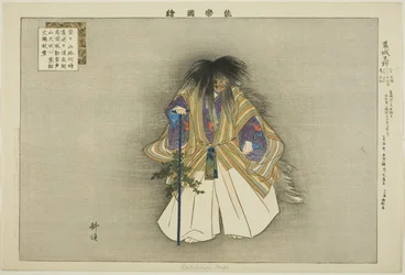Kazuraki Tengu, from the series "Pictures of No Performances"