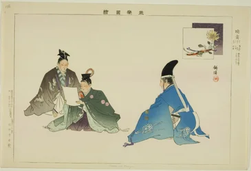 Kusu no Tsuyu, from the series 