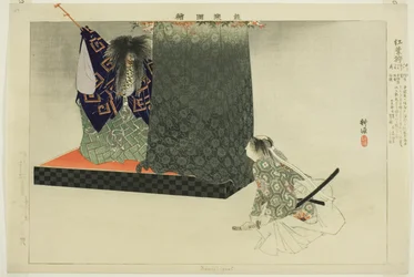Momiji-gari, from the series 